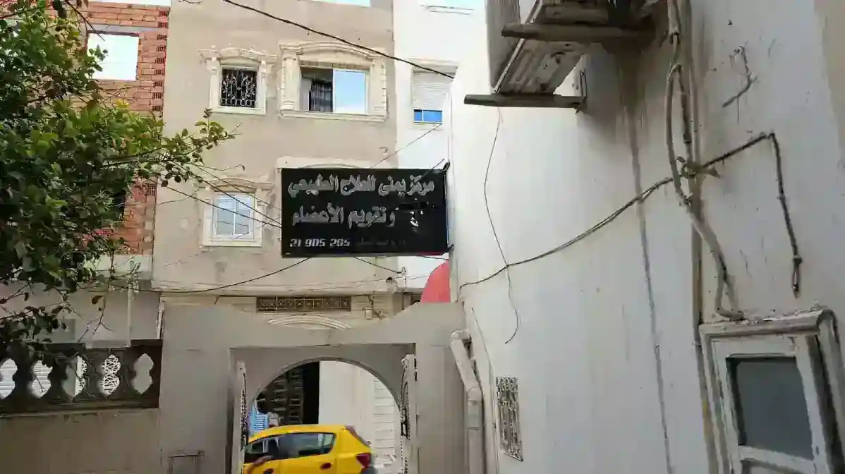 Kairouan Online - 10 Meilleurs Agence Immobilière