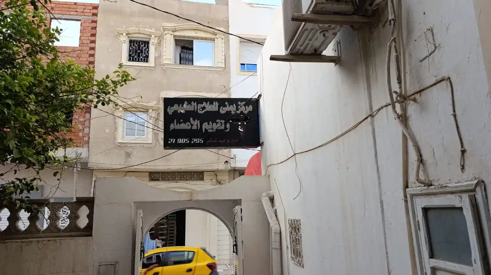 kinesiologie-therapie-a-kairouan-marwa-bouabid-