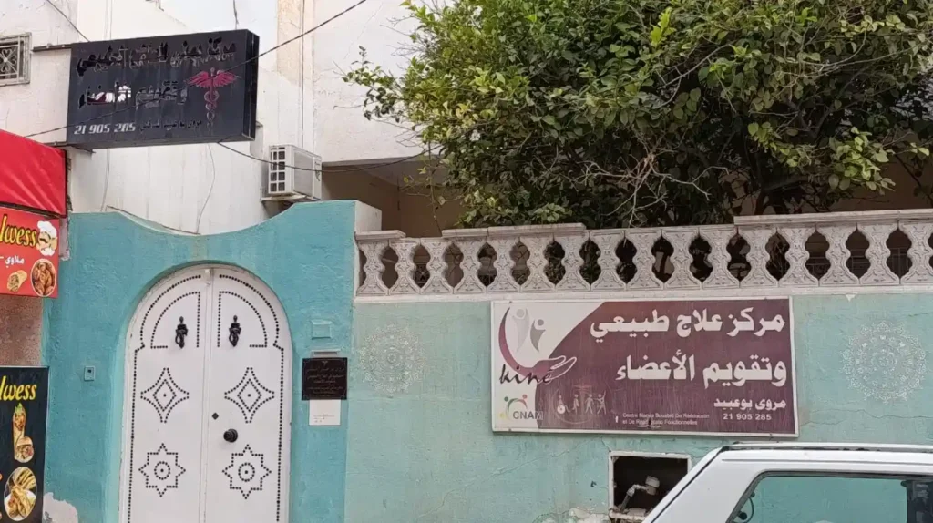 kinesiologie-therapie-a-kairouan-marwa-bouabid-1