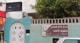 kinesiologie-therapie-a-kairouan-marwa-bouabid-1