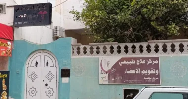 kinesiologie-therapie-a-kairouan-marwa-bouabid-1