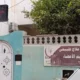 kinesiologie-therapie-a-kairouan-marwa-bouabid-1