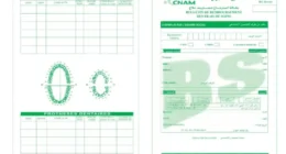 Kairouan Online - Annuaire Kairouan