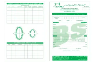 Kairouan Online - Annuaire Kairouan