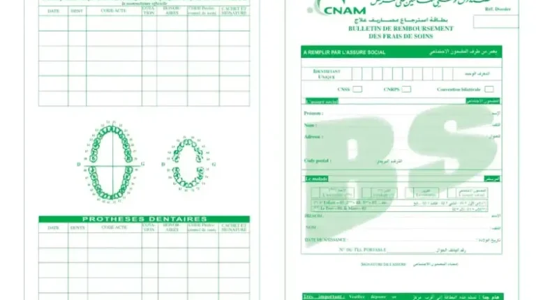 Kairouan Online - Annuaire Kairouan