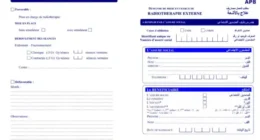 Kairouan Online - Terrain Agricole à Vendre