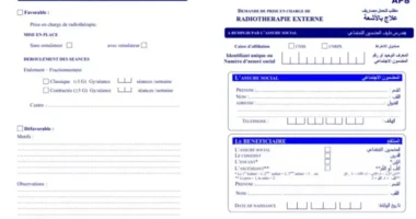 Kairouan Online - Terrain Agricole à Vendre