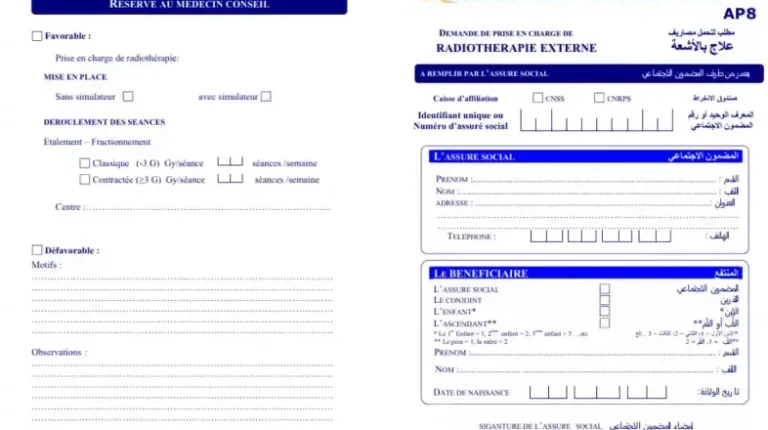 Kairouan Online - Terrain Agricole à Vendre