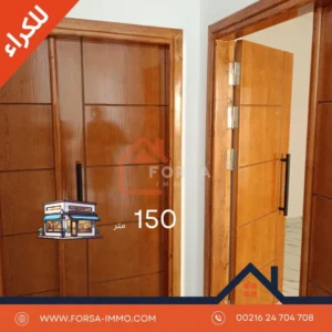 Bureaux à louer à Kairouan – Premier et deuxième étage