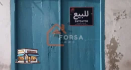 Investir à proximité du nouveau CHU de Kairouan : pourquoi c’est le moment